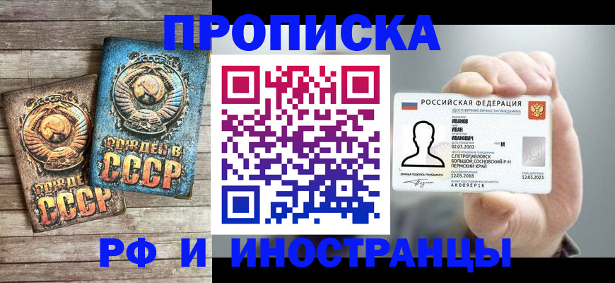 где прописаться в Юрьевце